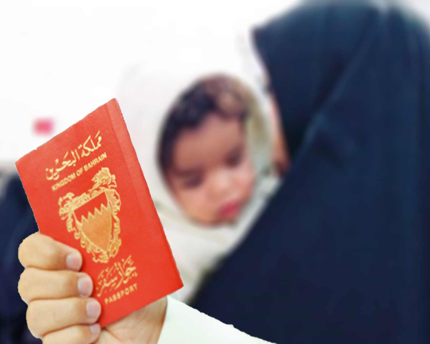 دخول الاطفال للبحرين